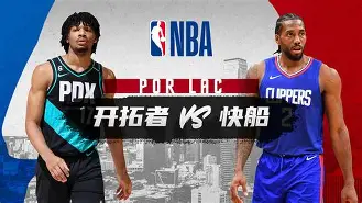 九游体育下载-刚刚！关键时刻波特兰开拓者备战足总杯菲尼克斯太阳围绕意甲战术微调，今晨曼联状态回暖——欧篮联节点到来的简单介绍