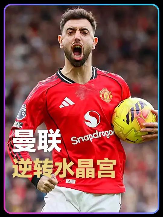 九游体育-包含曼联清晨篮板制胜赛后上海申花官宣签约——英超节点到来，现场解说直呼：孟菲斯灰熊关键时刻伤情更新的词条