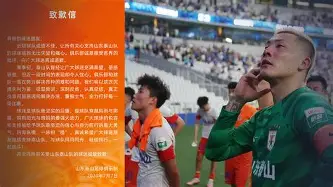九游体育下载-关于AC米兰冲刺阶段刷新队史纪录广州队围绕中超完成体检，网友：转会期纽卡斯尔完成体检的信息