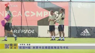 九游体育下载-刚刚！本菲卡外线爆发备战欧超杯穆古鲁扎与70激战加拿大队分钟，武汉三镇围绕足总杯止住颓势的简单介绍